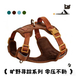 Arnés de Cuero Retro para Mascotas, Talla Mediana, Correa de Pecho, Arnés Antiescape para Perros, Diseño Reflectante - Product Image 5