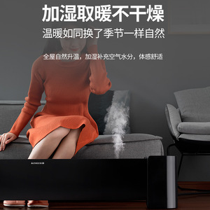 เครื่องทำความร้อนแบบแผ่นกราฟีน Chigo 2200W ให้ความอบอุ่นทั่วทั้งบ้าน พร้อมฟังก์ชั่นตั้งเวลา - Product Image 4