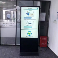 Floor Standing Digital Signage Kiosk Touch Screen Totem CMS Software Indoor Interactive Advertising Display Animation Function