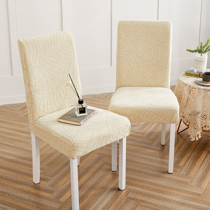 Paquete <span class=keywords><strong>de</strong></span> <span class=keywords><strong>silla</strong></span> Jacquard <span class=keywords><strong>de</strong></span> poliéster impermeable para el hogar personalizado Simple moderno, <span class=keywords><strong>funda</strong></span> para <span class=keywords><strong>silla</strong></span>, <span class=keywords><strong>funda</strong></span> elástica para <span class=keywords><strong>silla</strong></span> <span class=keywords><strong>de</strong></span> <span class=keywords><strong>oficina</strong></span> - Product Image 1
