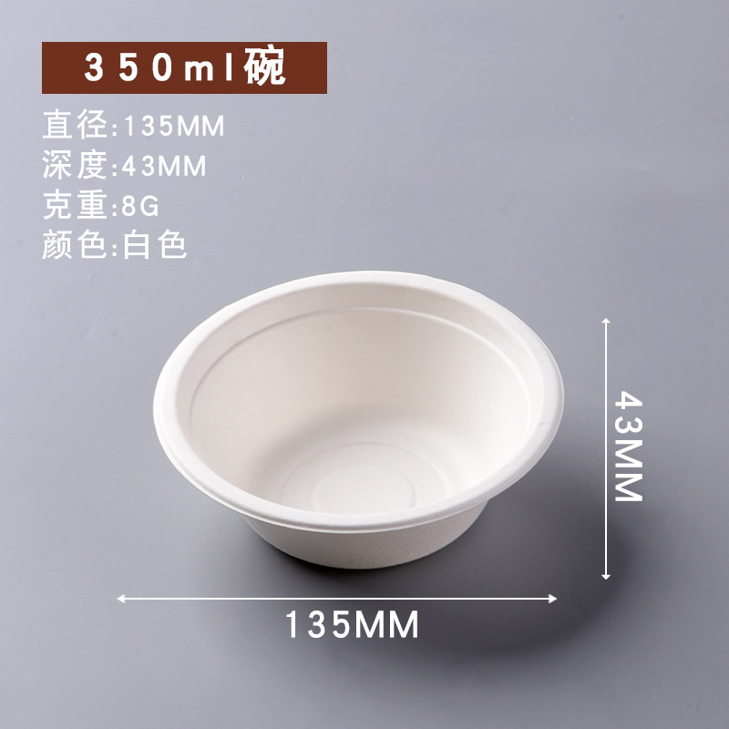 Bol de 350 ml