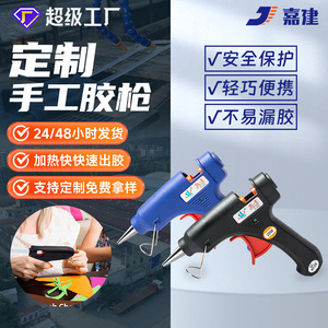 Sl E Hot Melt Glue Gun 20W 7mm Electric Heating For Diy Crafts Home Use - Product Image 3