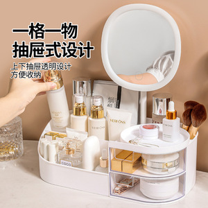 Cosmetic <b>Storage</b> Box Desktop Makeup Organizer With <b>Drawer</b> <b>Plastic</b> Skincare Rack Lipstick Holder Mirror - Product Image 4