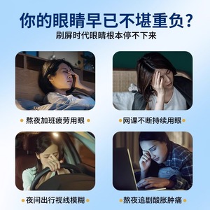 Leaf Yellow Type Steam Eye <b>Mask</b> Lutein Herbal Extract 1Pc For Eye Care And <b>Sleep</b> Relief - Product Image 3