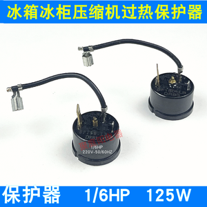 Protector de Sobrecarga para Aire Acondicionado HX 2HP, 26.5mm de Diámetro Exterior, 6.3mm de Pin, para Protección del Compresor - Product Image 5