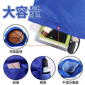 <b>Drawstring</b> Sport Backpack 36x47cm <b>Waterproof</b> Multi Pocket Basketball <b>Bag</b> Outdoor Fitness Gear - Product Image 2