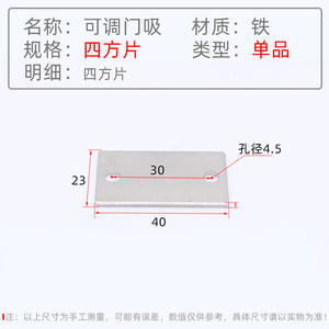 Adjustable Industrial Aluminum Profile <b>Door</b> <b>Catcher</b> Strong <b>Magnet</b> Silent Triangular <b>Door</b> Stop Wholesale Accessory - Product Image 6