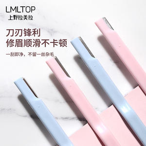 ที่กันคิ้วสองด้าน LMLTOP รุ่น SY306 ดีไซน์การ์ตูน ทำจากสแตนเลส เหมาะสำหรับมือใหม่ - Product Image 5