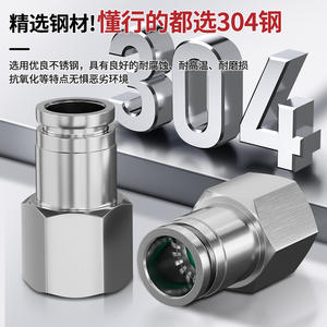 Raccord pneumatique rapide en acier inoxydable 304, raccord de tuyau d'air droit, PCF8-02, filetage interne, coude, pièces pneumatiques de haute qualité - Product Image 3