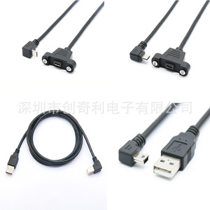 <b>Usb</b> <b>2.0</b> Right Angle Data Cable Male To Female Black Copper Wire Fast Charging Adapter Cable For Computer - Product Image 3