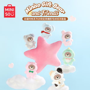 Mini Figuras de Vinilo Originales Oficiales de <span class=keywords><strong>Osito</strong></span> y Amigos en el Bosque, Caja Sorpresa, Adornos Kawaii, Juguete de Moda - Product Image 4