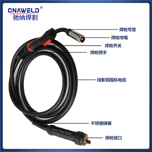 ชุดหัวเชื่อมแก๊สป้องกัน CN RB40 ครบชุด, หัวฉีด, ฉนวน, หัวเชื่อมนำไฟฟ้า, อุปกรณ์เสริมสำหรับเชื่อม MIG, ตัวเบรกท้าย - Product Image 3