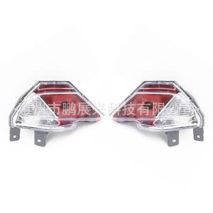 Feu de position latéral 12V pour Toyota RAV4, lampe de pare-chocs arrière pour remplacement et réparation (modèles 2016-2018) - Product Image 1