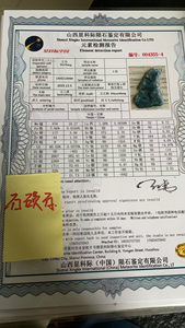 حجر نيزكي طبيعي خام معتمد من ديشنغ - Product Image 3