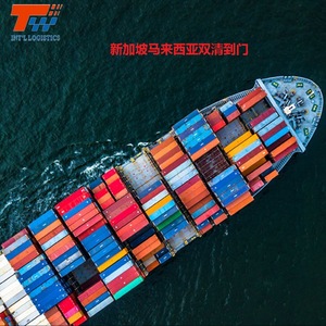 Envío Exprés LCL de China al Sudeste Asiático, Mercancías Generales, Servicio Marítimo DCL, Despacho de Aduanas por el Comprador - Product Image 2