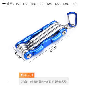 Set di Chiavi Esagonali Interne Pieghevoli Portatili con Foro Centrale, Chiavi Esagonali Interne Inglesi - Product Image 5