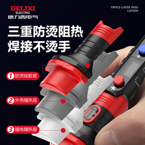 Delixi <b>Electric</b> <b>Soldering</b> Iron 220V PTC Heating Element 30s Heat Up Triple Layer Insulation Repair Tool - Product Image 1