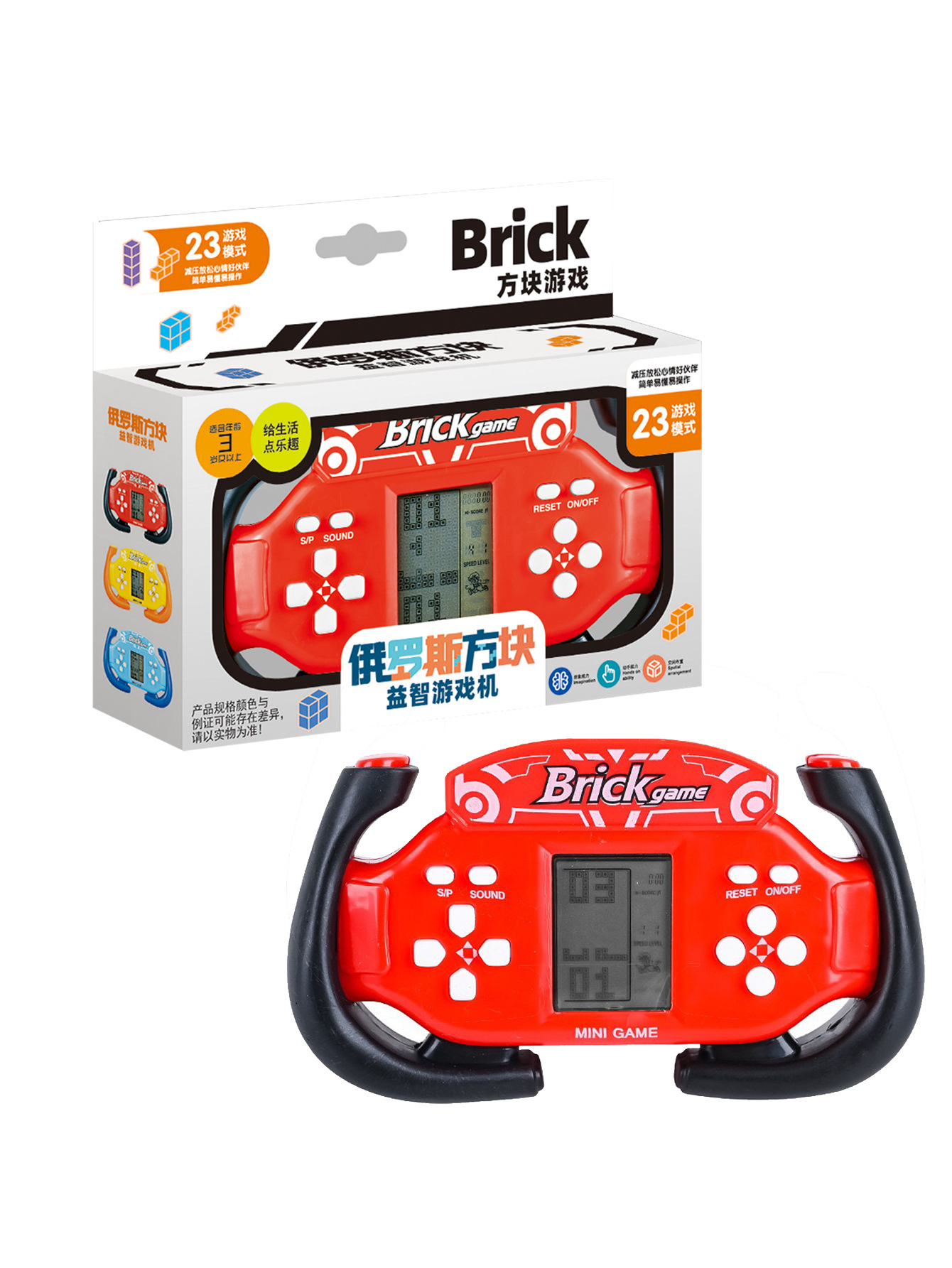 158a-31 game console [red]