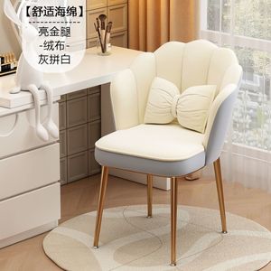 Chaises d'Hôtel en Gros Style Nordique Luxe Doré Métal Moderne Canapé Bon Marché Mobilier <span class=keywords><strong>de</strong></span> Salle à Manger Chaises <span class=keywords><strong>de</strong></span> Banquet <span class=keywords><strong>de</strong></span> <span class=keywords><strong>Mariage</strong></span> <span class=keywords><strong>pour</strong></span> Hôtel - Product Image 5