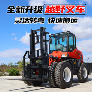 Chariot de levage hydraulique multifonctionnel 5 en 1 à quatre roues motrices - Product Image 3