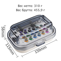 Clé dynamométrique à cliquet pour implants dentaires 10-70 NCM Kit |   Jeu de tournevis universel 16 pièces, outils chirurgicaux de restauration, dentiste
