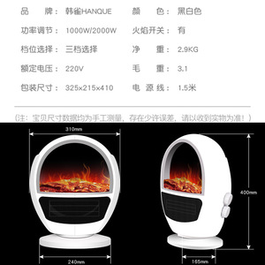 Chimenea Eléctrica con Simulación de Llama 3D, Calentamiento Rápido, Termostato Ajustable, Uso Doméstico Independiente - Product Image 4