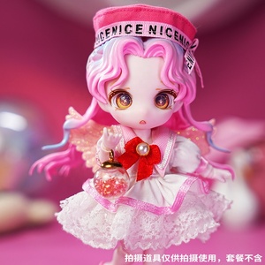 Wholesale Genuine Blind Box Maytree DBS Starlight <strong>Academy</strong> OB11 BJD Figure Frosted Vinyl Movable Joints GSC Compatible Decoration - Product Image 4