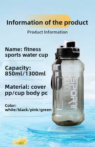 大容量简易户外运动吸管杯带便携式手柄夏季旅游活动直饮水水壶 - Product Image 6