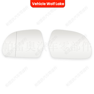 Lente de espejo retrovisor para vehículo Wolf Lake, repuesto para Skoda Octavia A6 2009 Superb 2008-2015, blanco, lado izquierdo y derecho - Product Image 1