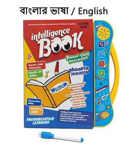 Libro de Inteligencia, Libro Educativo <span class=keywords><strong>en</strong></span> Bengala, Audiolibro, Aprendizaje Preescolar del Alfabeto - Product Image 2
