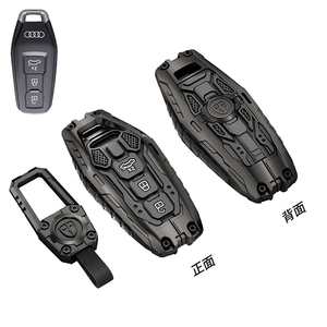 Custodia custodia in Silicone per chiave per auto in lega con portachiavi compatibile con 2025 nuova Audi A5L A6L Q6L Sportback E-tron S6 <span class=keywords><strong>Etron</strong></span> - Product Image 1