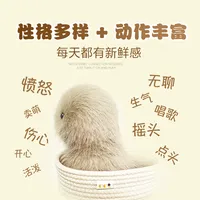 Peluche Kakalu Compagnon Émotionnel Intelligent, Robot Animal de Compagnie en Fourrure - Série d'Entraînement, Poupée Partenaire 31cm-50cm, 14+ Ans