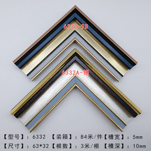 Hongzun Photo <b>Frame</b> 6332 European Style <b>Frame</b> Mouldings Durable Sub <b>Frame</b> <b>Mounting</b> Strips - Product Image 2