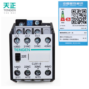 Contactor de CA Tengen CJX1-9 20A Trifásico 220V 380V Montaje en Riel DIN - Product Image 3