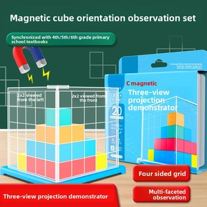 Set de Observación de Orientación de Cubos, Demostrador Magnético de Objetos con Diagrama de Tres Vistas y Cuadrícula, para Matemáticas de <span class=keywords><strong>Primaria</strong></span> - Product Image 1