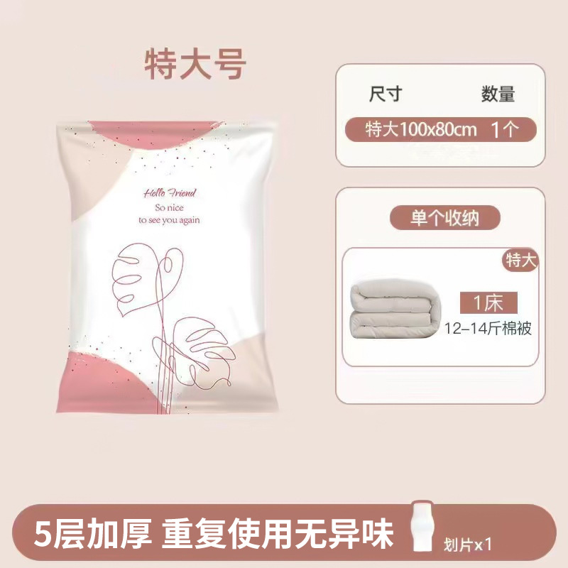 Extra Large Leaf Size 80*100cm