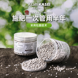Engrais granulaire à libération lente AsahiKASEI Nutricote Total 14-13-13+4S pour orchidées 500g - Product Image 3