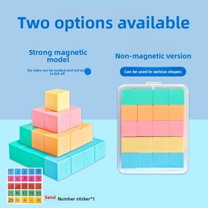 Cube magnétique pédagogique, Cube magnétique rectangulaire long, Outil pédagogique mathématique en forme de cube, Petits blocs carrés - Product Image 4