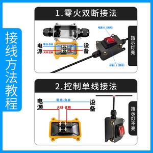 Rocker <b>Switch</b> Box 24V 220V IP65 <b>Waterproof</b> With Indicator <b>Light</b> Outdoor Use - Product Image 3