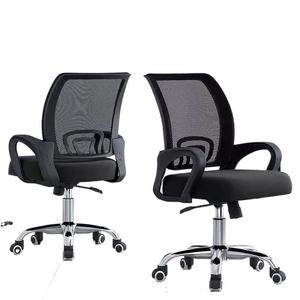 <span class=keywords><strong>Silla</strong></span> <span class=keywords><strong>de</strong></span> Oficina Ergonómica <span class=keywords><strong>de</strong></span> Malla con Altura Ajustable y Soporte Lumbar, <span class=keywords><strong>Silla</strong></span> <span class=keywords><strong>de</strong></span> <span class=keywords><strong>Escritorio</strong></span> Transpirable para Trabajar desde Casa - Product Image 6