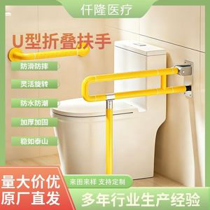 Barres d'appui de salle de bain Qianlong 60x70 en acier inoxydable en forme de I avec colonne en U antidérapante pour personnes âgées et handicapées - Product Image 3