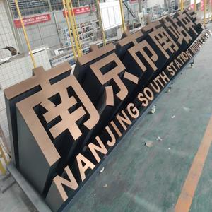 Sculpture <span class=keywords><strong>de</strong></span> <span class=keywords><strong>lettre</strong></span> en acier inoxydable <span class=keywords><strong>de</strong></span> haute qualité Statue <span class=keywords><strong>de</strong></span> mot d'art en métal pour la décoration extérieure - Product Image 4