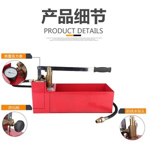 Bomba manual de prueba de presión Soli con cabezal de cobre y caja de hierro para pruebas de tuberías - Product Image 3