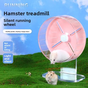 Roue de course silencieuse en ABS durable et écologique pour porcelets et hamsters, jouet de luxe mignon avec support - Product Image 1