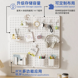 Ou Shumei Pegboard Wall Storage Rack Rectangle Powder Coated Punch Free Office Organizer - Product Image 3