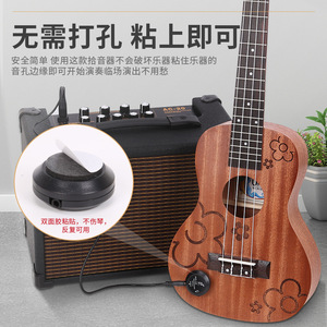 Capteur de sonorisation AdeLine AD-35 pour guitare, ukulélé, violon, zither, finition mate - Product Image 2