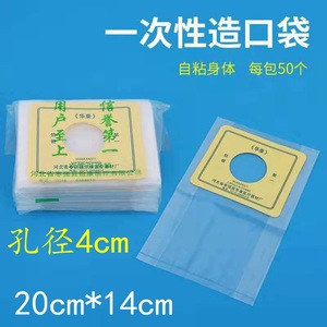 ถุงออสโตมีแบบใช้แล้วทิ้ง ฮัวคัง เกรดทางการแพทย์ พร้อมกาวปิดผนึก ใช้ครั้งเดียว ผลิตจากเหอเป่ย - Product Image 4