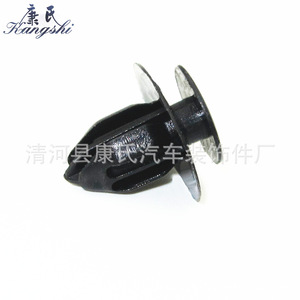 Kangshi <b>Car</b> Interior Panel <b>Clip</b> KS-1638 Plastic Fastener for Toyota Camry Side Skirt Trim - Product Image 5