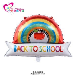 Back To School Balloons Cartoon Shape 60cm Aluminum Foil Party Decorations For Kids School Events - Product Image 4