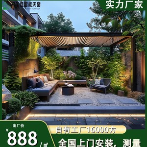 Modern Aluminum Pergola <b>Rectangular</b> Waterproof Courtyard <b>Gazebo</b> Black Silver White Powder Coated Frame - Product Image 3